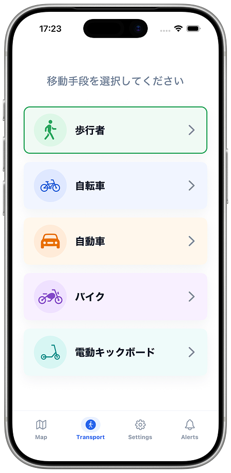 ロール選択画面
